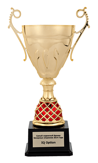 Trophy 3