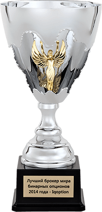 Trophy 5